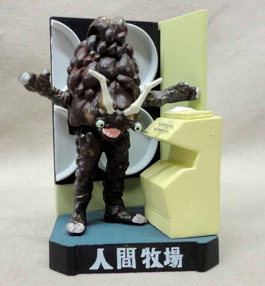 Amazon.co.jp: 怪獣名鑑 ブラコ星人 人間牧場 ジオラマ